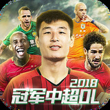 华体育官方app下载