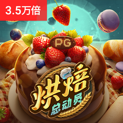 944cc天下彩入口一