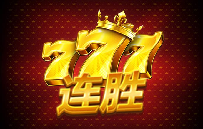 英皇体育APP平台