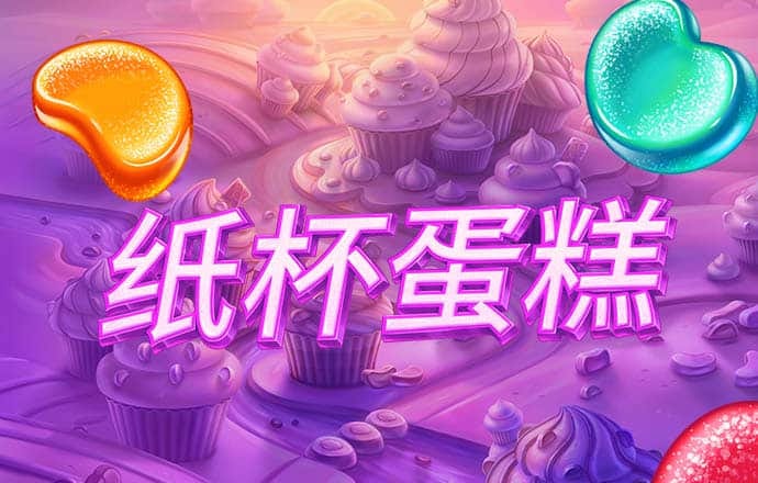 英皇体育APP平台