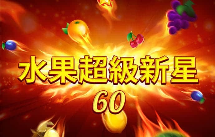 半岛全站手机客户端