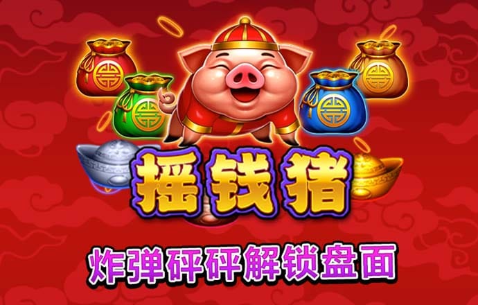 天博体育app下载